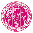 China US Education Conference
